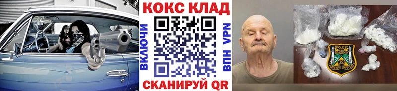 Купить закладку Амфетамин  A PVP  Марихуана  Метамфетамин  КОКАИН  МЕФ  Гусев