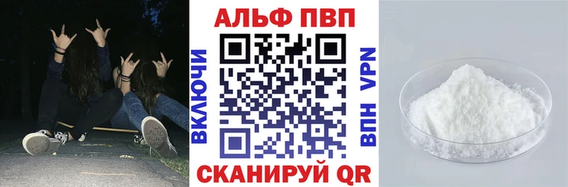 Купить где  Гусев  Alpha-PVP VHQ 