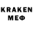 Кодеиновый сироп Lean напиток Lean (лин) Noah McCrory
