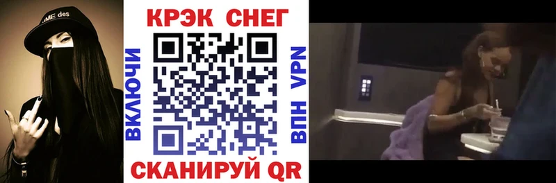 КОКАИН Fish Scale  Купить закладки  Гусев 