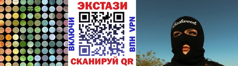 Купить где  Гусев  Ecstasy mix 