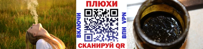Гашиш ice o lator  Купить  Гусев 
