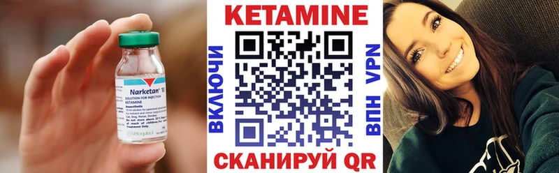 Купить закладки  Гусев  КЕТАМИН VHQ 