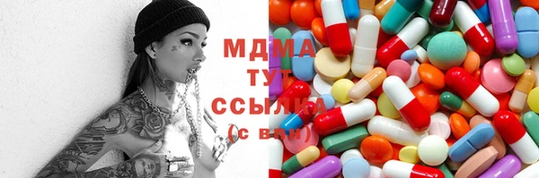 меф VHQ Костерёво