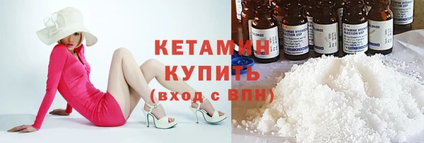 меф VHQ Костерёво