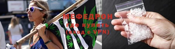 меф VHQ Костерёво