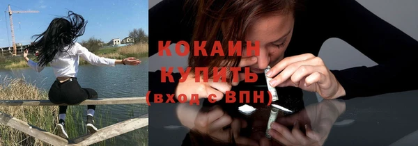 меф VHQ Костерёво