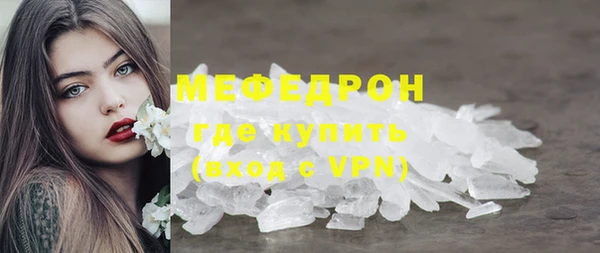 меф VHQ Костерёво