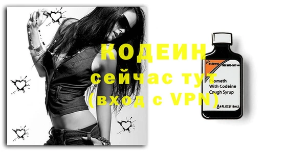 меф VHQ Костерёво