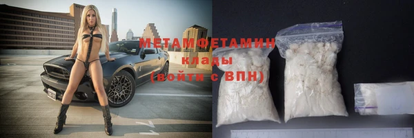 меф VHQ Костерёво