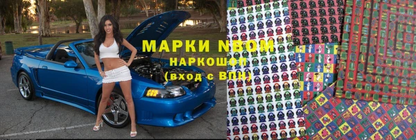 меф VHQ Костерёво