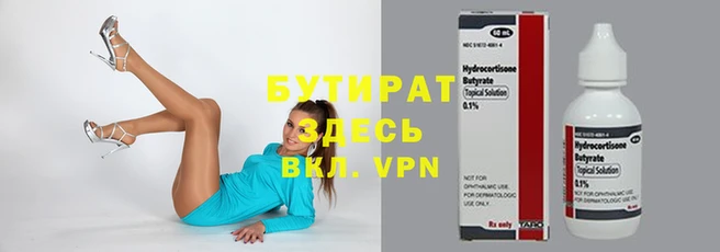 меф VHQ Костерёво