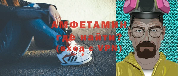 бутират Домодедово