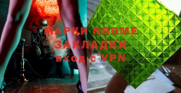 эйфоретик Одинцово