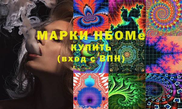 меф VHQ Костерёво
