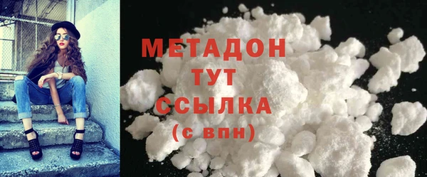 меф VHQ Костерёво