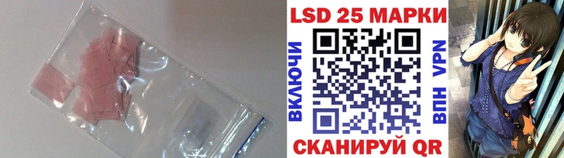 LSD-25 экстази кислота  Купить где  Гусев 