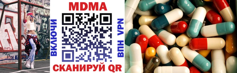 МДМА кристаллы  Купить где  Гусев 