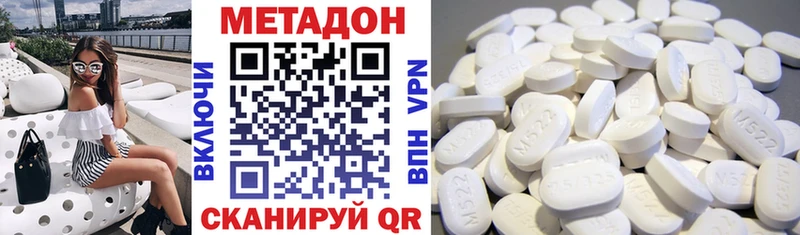 Купить где  Гусев  Метадон VHQ 