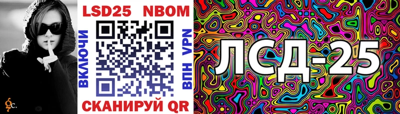 Марки N-bome 1,8мг  Купить где  Гусев 