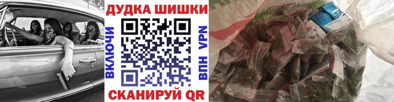 Шишки марихуана MAZAR Гусев